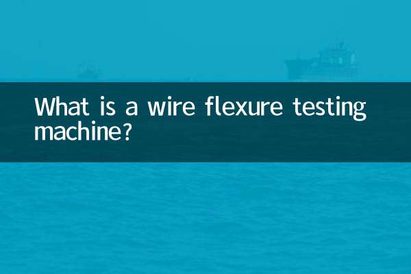 What is a wire flexure testing machine?