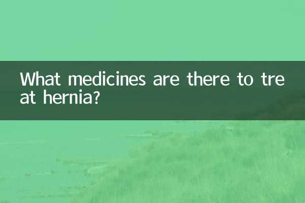 What medicines are there to treat hernia?