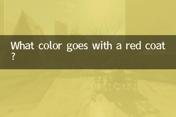 What color goes with a red coat?
