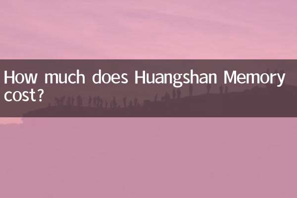 How much does Huangshan Memory cost?