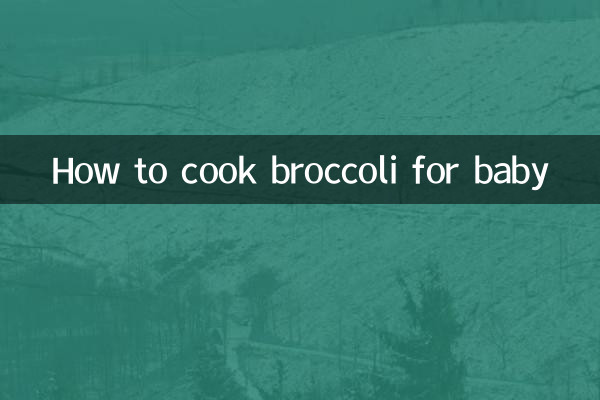 How to cook broccoli for baby