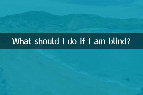 What should I do if I am blind?