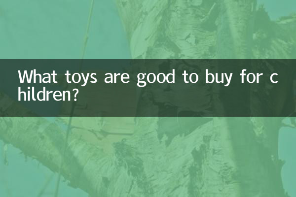What toys are good to buy for children?