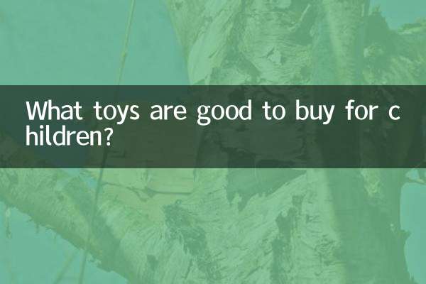What toys are good to buy for children?