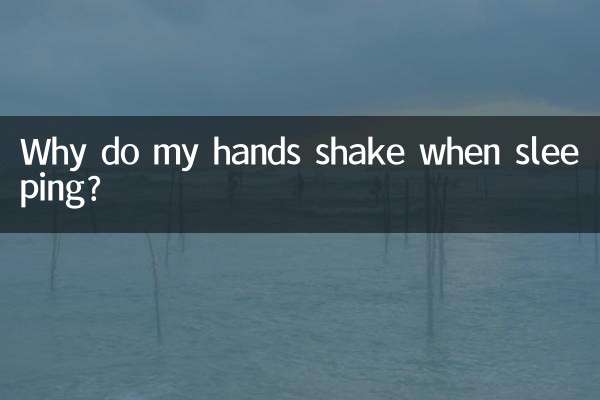 Why do my hands shake when sleeping?