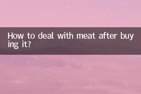 多肉買回來怎麼處理