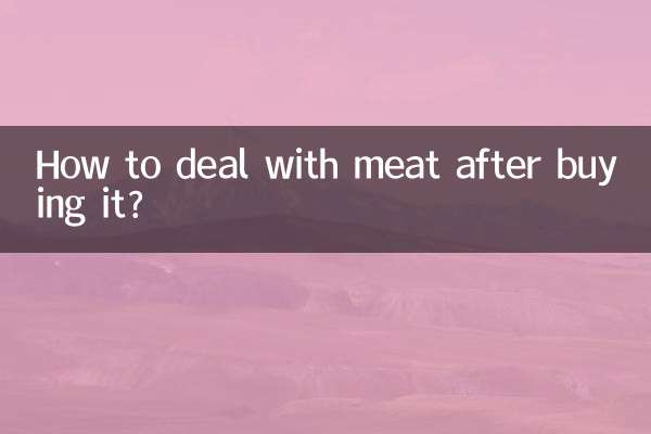 چگونه با گوشت پس از خرید آن رفتار کنیم؟