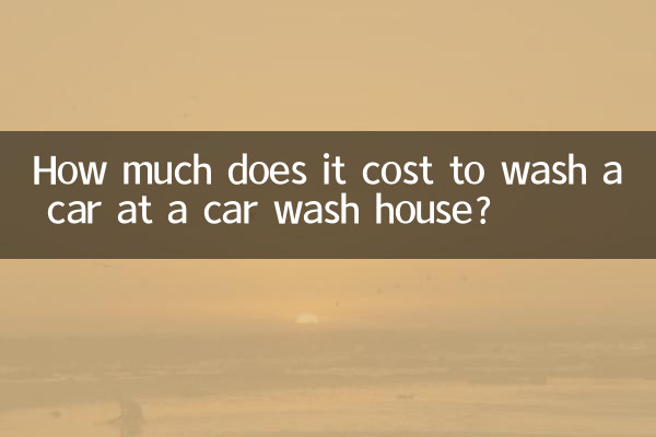 Combien coûte le lavage d'une voiture dans un lave-auto ?