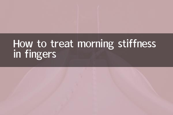 Cómo tratar la rigidez matinal en los dedos