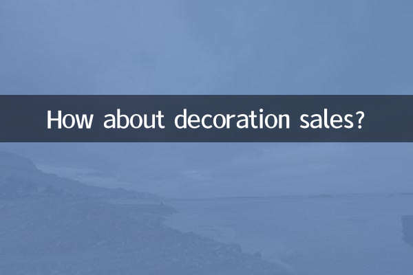장식 판매는 어떻습니까?