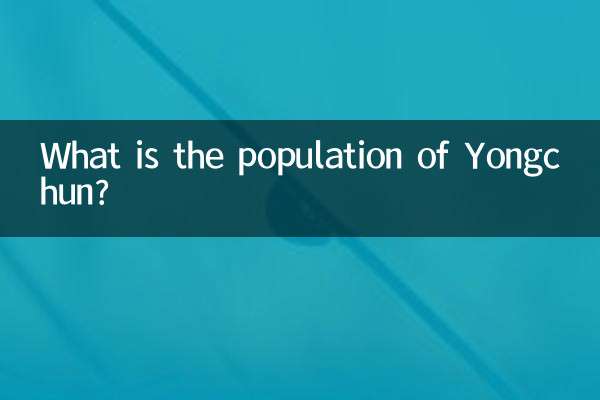 Какова численность населения Юнчунь?