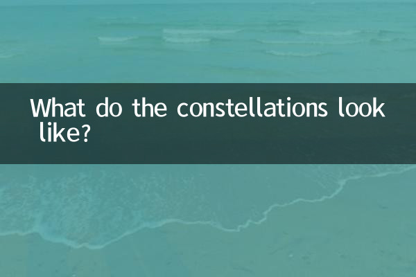 برج کس طرح نظر آتے ہیں؟