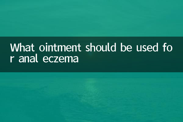 What ointment should be used for anal eczema