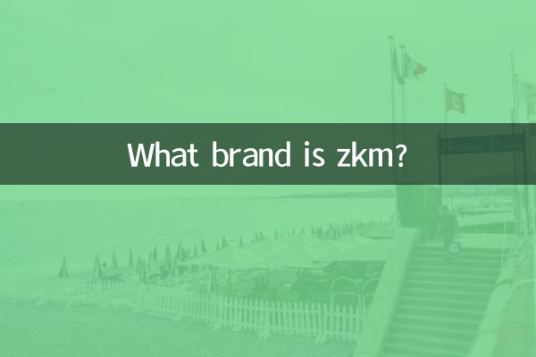 zkm چه مارکی است؟