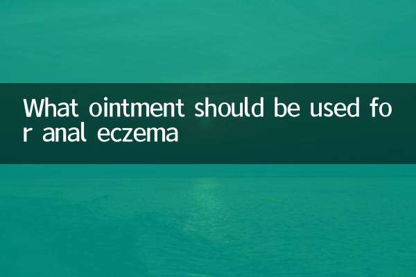 What ointment should be used for anal eczema