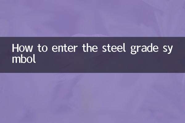 Cómo ingresar el símbolo de grado de acero
