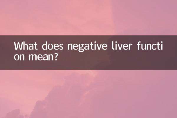 Que signifie une fonction hépatique négative ?