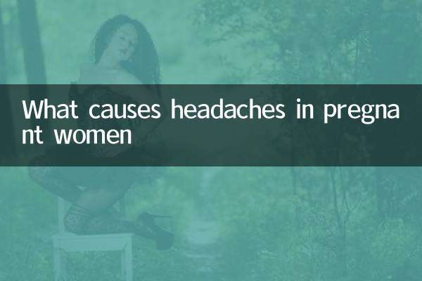 حاملہ خواتین میں کیا سر درد کا سبب بنتا ہے