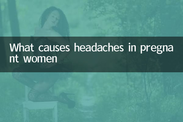 حاملہ خواتین میں کیا سر درد کا سبب بنتا ہے