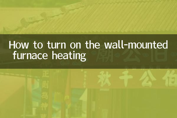 نحوه روشن کردن گرمایش کوره دیواری