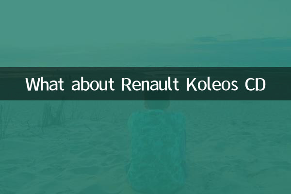 Was ist mit dem Renault Koleos CD?