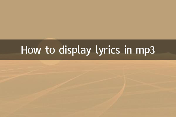 نحوه نمایش متن ترانه در mp3