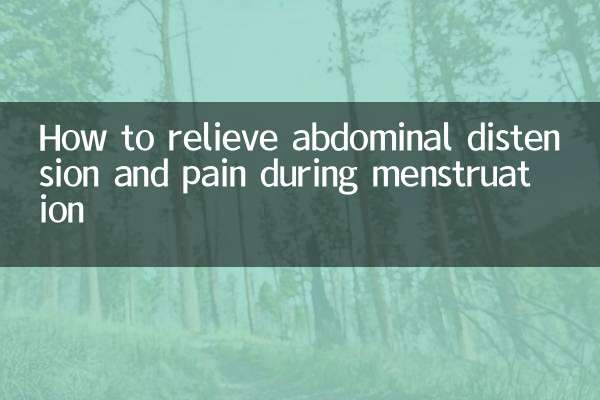 How to relieve abdominal distension and pain during menstruation