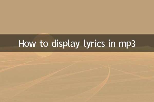 نحوه نمایش متن ترانه در mp3