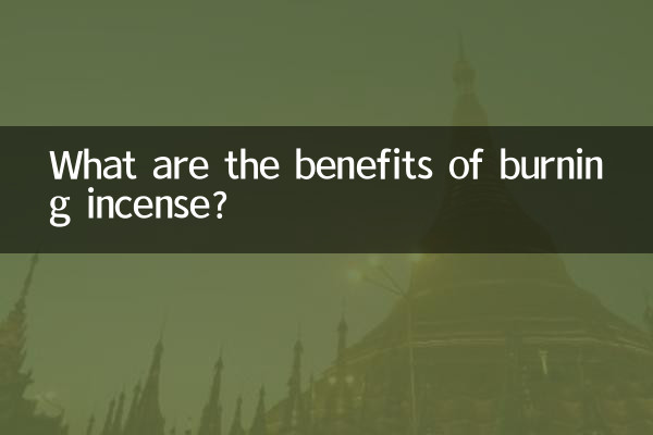 धूप जलाने के क्या फायदे हैं?