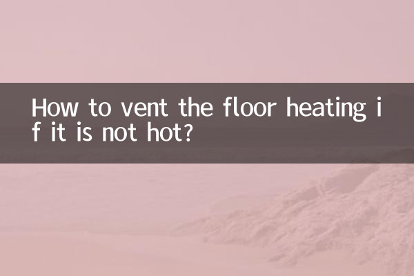 اگر گرمایش از کف گرم نیست چگونه هواگیری کنیم؟