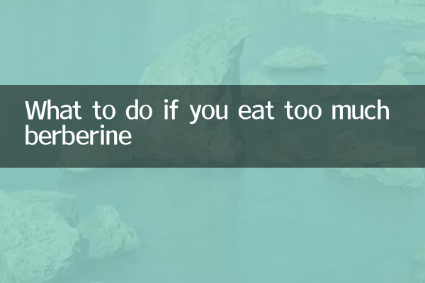 Что делать, если вы съели слишком много берберина