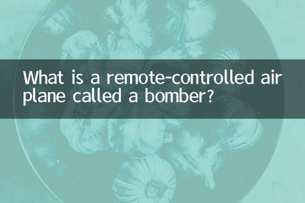 ما هي الطائرة التي يتم التحكم فيها عن بعد والتي تسمى القاذفة؟