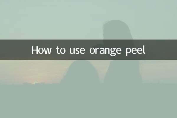 كيفية استخدام قشر البرتقال
