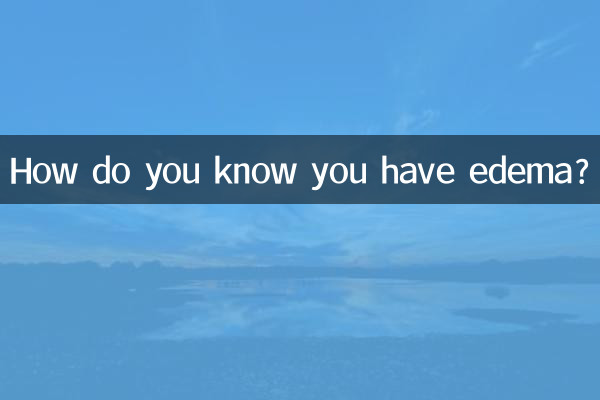 आप कैसे जानते हैं कि आपको एडिमा है?