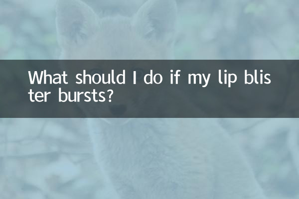 O que devo fazer se minha bolha labial estourar?