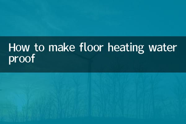 كيفية جعل التدفئة الأرضية مقاومة للماء