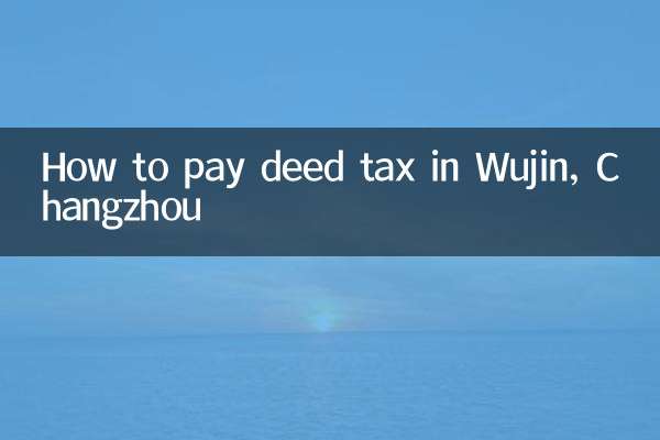 Come pagare l'imposta sugli atti a Wujin, Changzhou