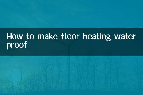 كيفية جعل التدفئة الأرضية مقاومة للماء