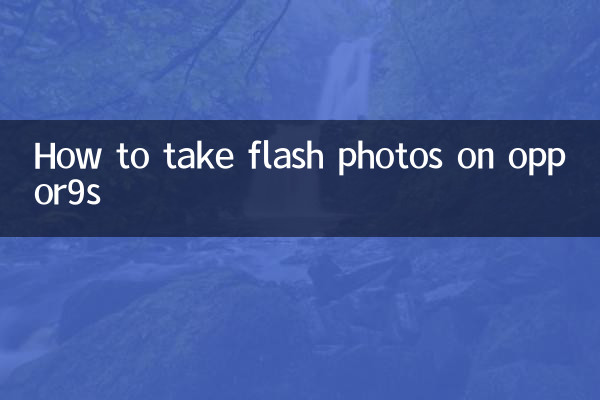 Comment prendre des photos au flash sur oppo9s