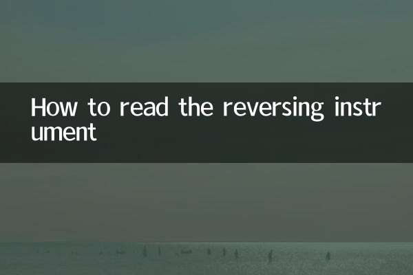 Come leggere lo strumento di retromarcia