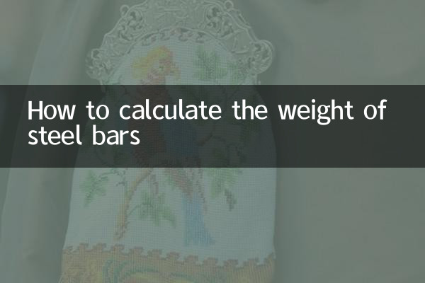 Comment calculer le poids des barres d'acier