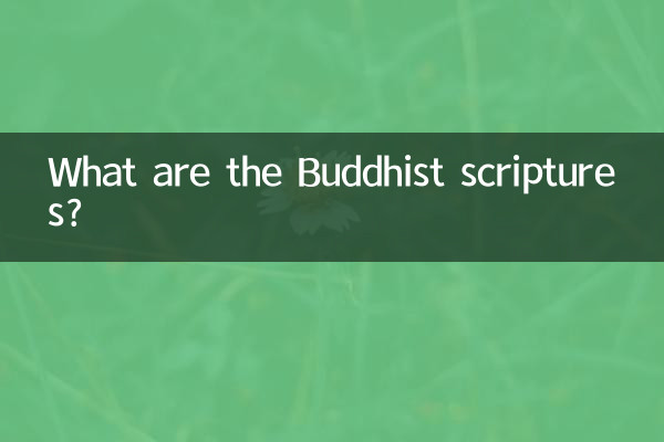 Quais são as escrituras budistas?