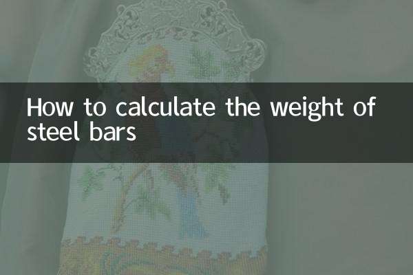 Comment calculer le poids des barres d'acier