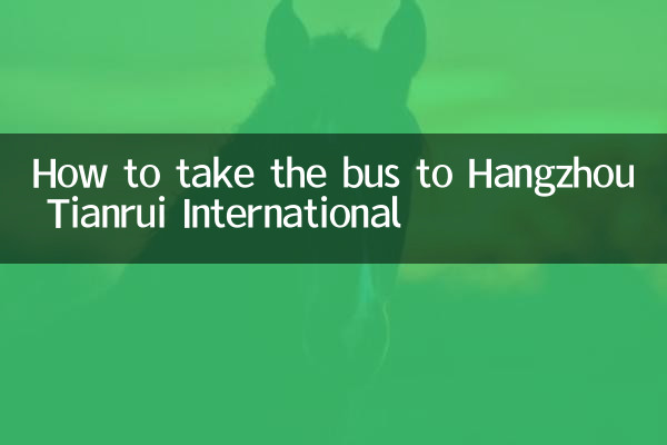 Comment prendre le bus pour Hangzhou Tianrui International