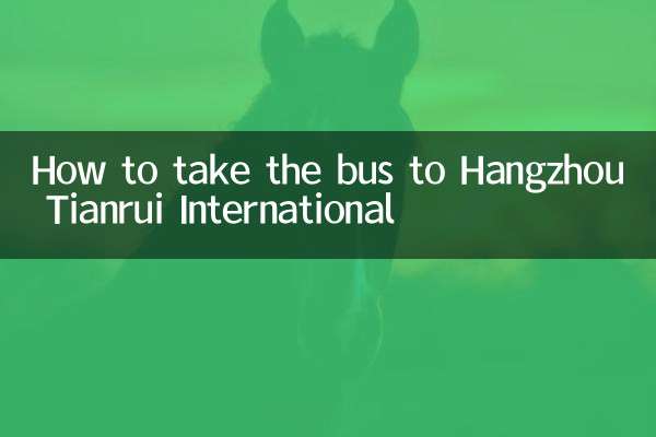 Comment prendre le bus pour Hangzhou Tianrui International