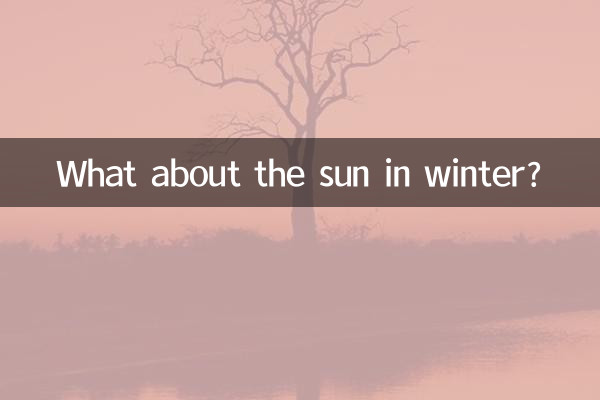 سردیوں میں سورج کا کیا ہوگا؟