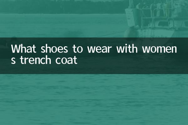 Quali scarpe indossare con il trench da donna