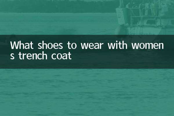 Quelles chaussures porter avec un trench-coat pour femme