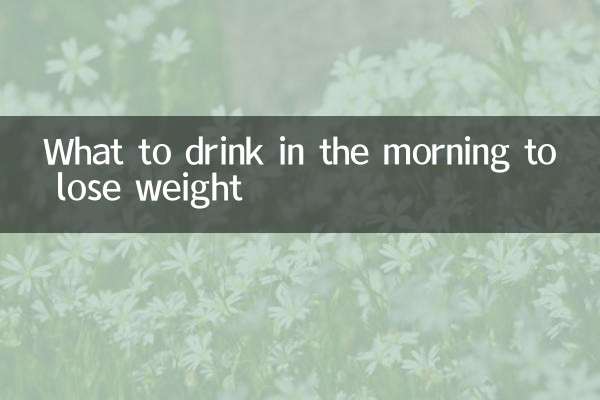 Que boire le matin pour perdre du poids