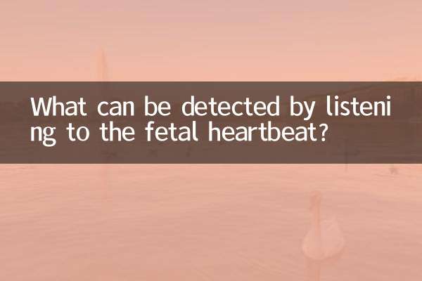 ما الذي يمكن اكتشافه من خلال الاستماع إلى نبضات قلب الجنين؟